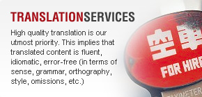 Translation Services Image